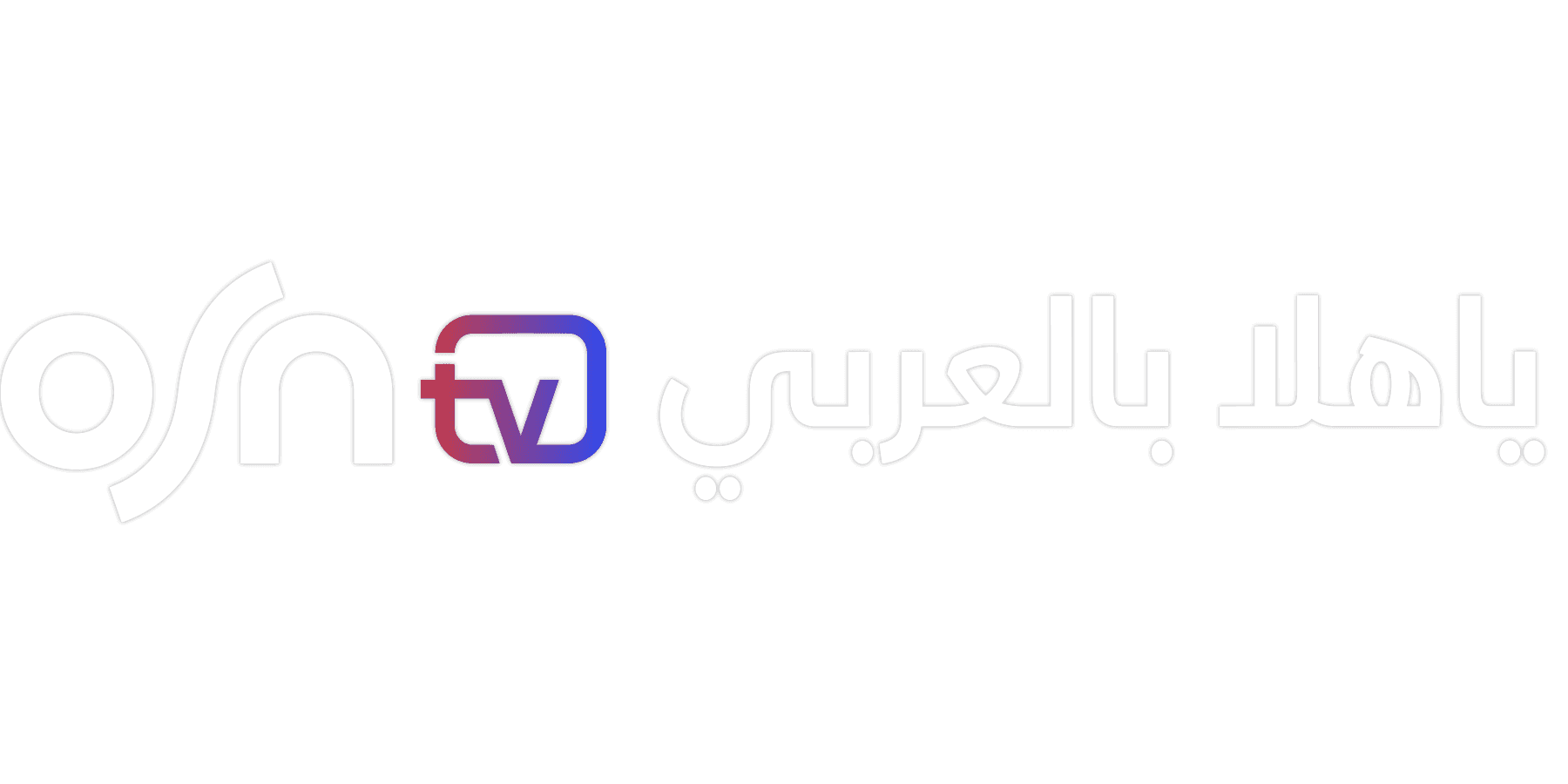 OSNtv Yahala Bil Arabi