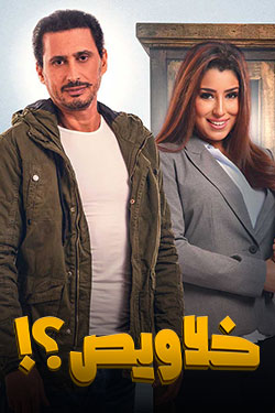 khalawess.jpg khalawess.jpg