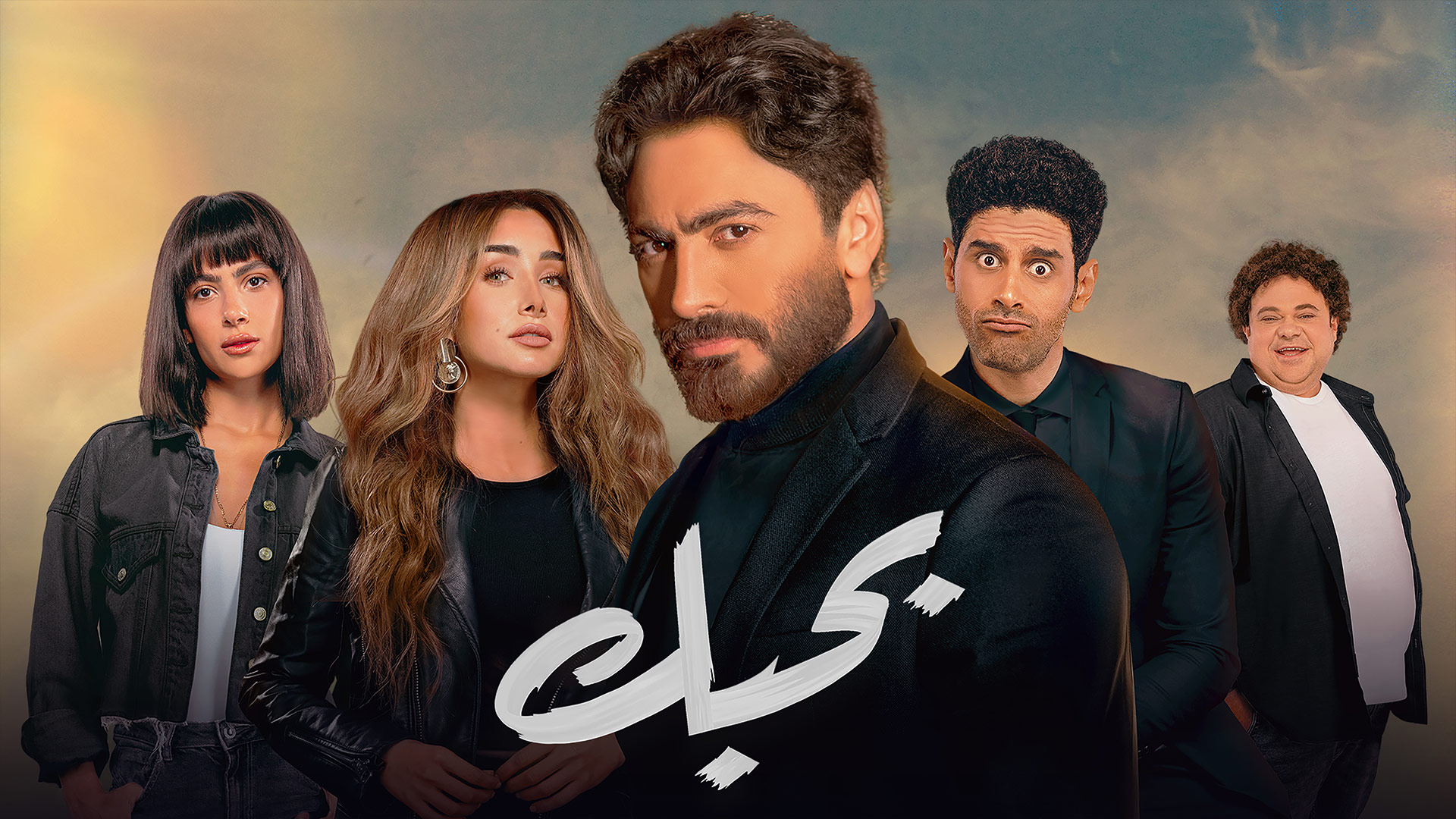 Bahebek.jpg Bahebek.jpg