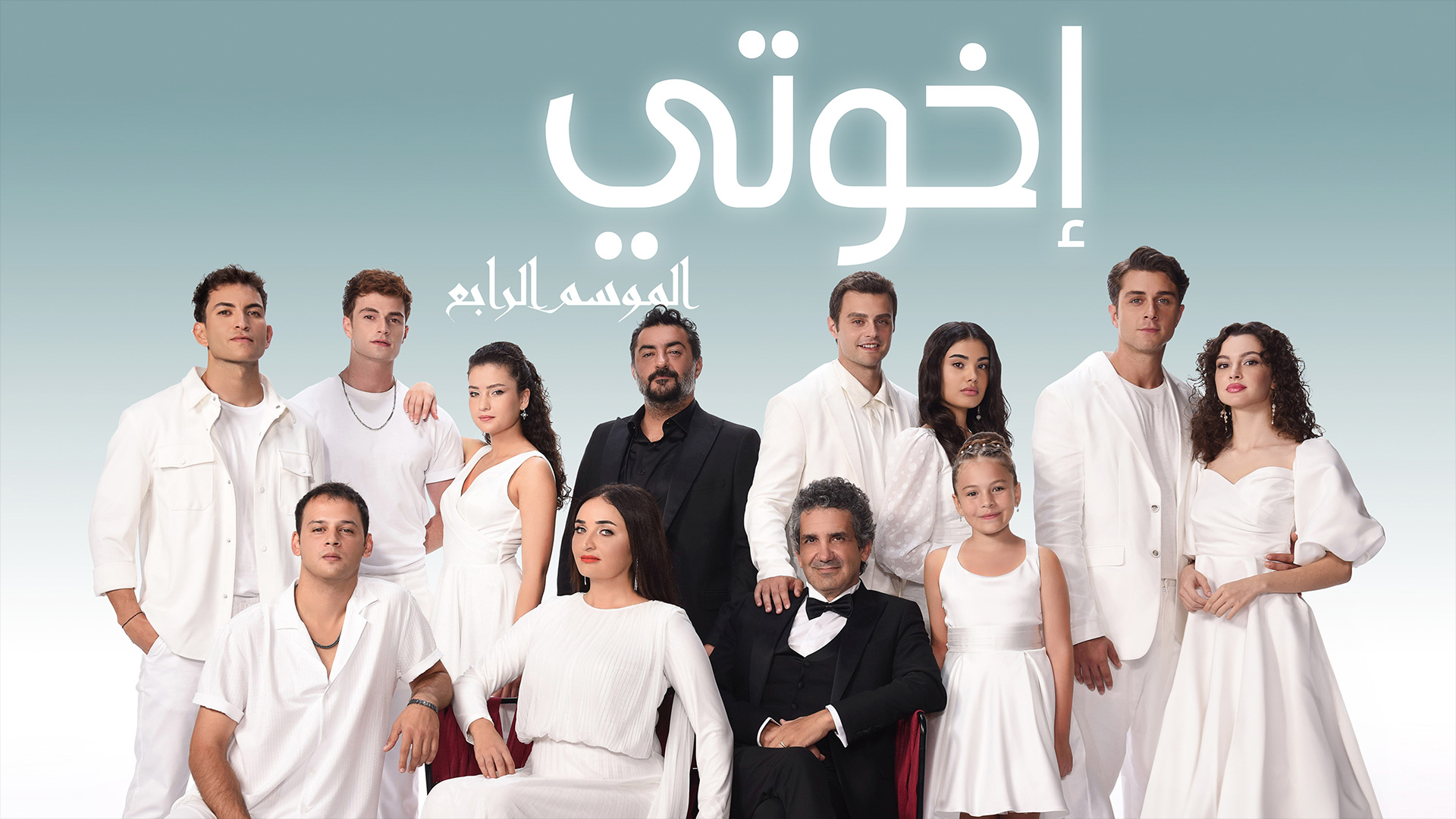 IkhwatyS4.jpg IkhwatyS4.jpg